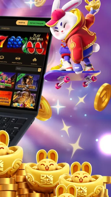 Play Fortuna Screenshot